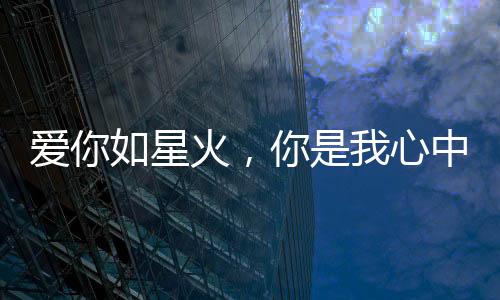 《七零：随军辣媳带飞大院暴富逆袭》全文在线阅读