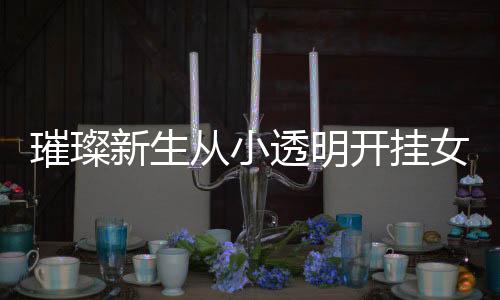 《80年代剽悍土著女》全文在线阅读