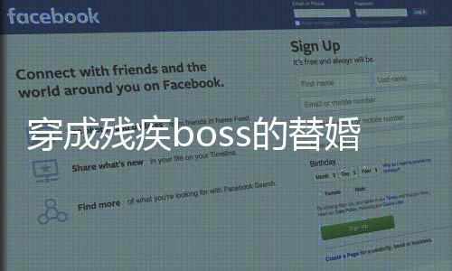 《当社恐成为警局团宠》全文在线阅读