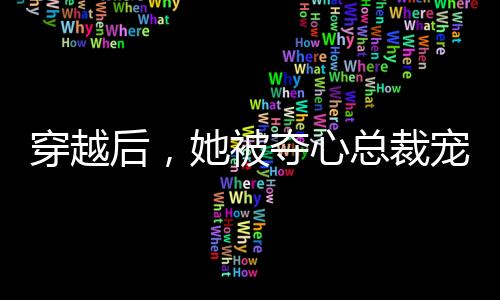 《宋檀记事》全文在线阅读