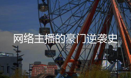 《宋檀记事》全文在线阅读