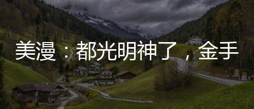 《恰似寒光遇骄阳》全文在线阅读