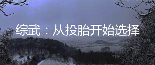 《快穿世界吃瓜第一线》全文在线阅读