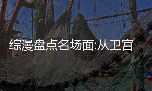 《京娇盛宠》全文在线阅读