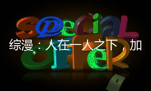 《重生七零：嫁了个傲娇汉子》全文在线阅读