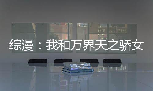 《港夏烈吻》全文在线阅读