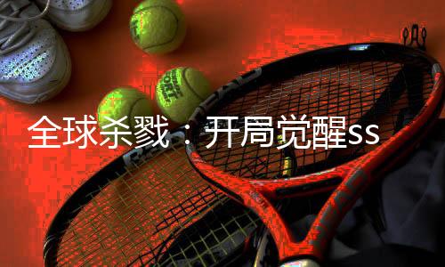 《大神你人设崩了》全文在线阅读