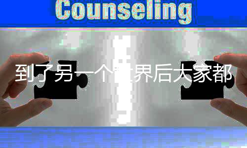 《闪婚七零：随军养崽暴富了》全文在线阅读
