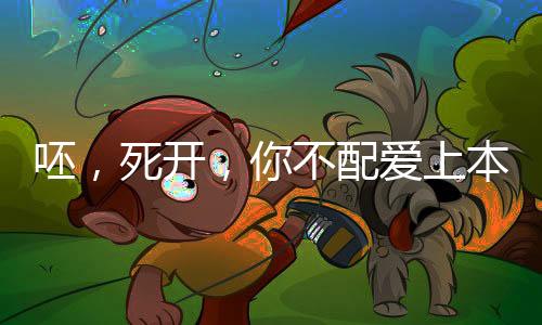 《京色欲坠》全文在线阅读