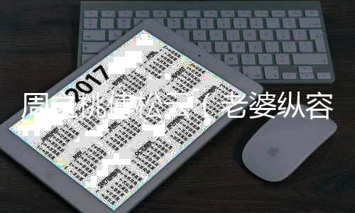 《黄泉快递：亲，记得五星好评哟》全文在线阅读