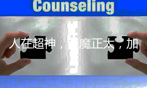 《重生七零：嫁了个傲娇汉子》全文在线阅读