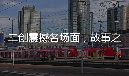 《重生年代，福气包在厂区吃瓜看戏》全文在线阅读