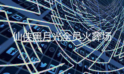 《婚色诱瘾》全文在线阅读