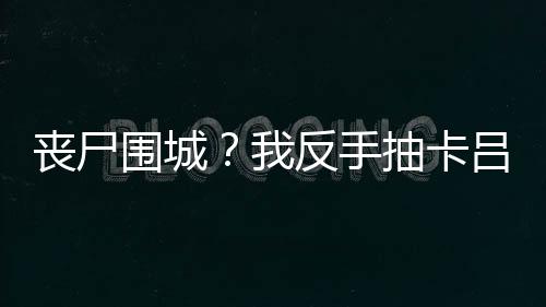 《宋檀记事》全文在线阅读