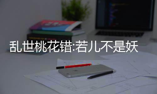《重生年代大院娇媳美又飒》全文在线阅读