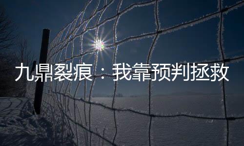 《穿书成恶毒女配，我创死霸总全家》全文在线阅读