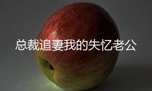《全网黑后我在军旅综艺杀疯了》全文在线阅读