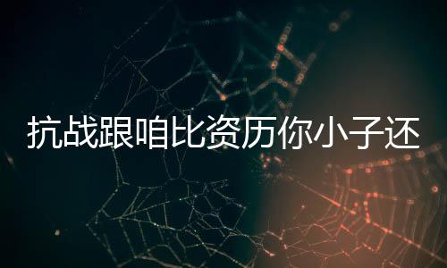《七零：随军辣媳带飞大院暴富逆袭》全文在线阅读