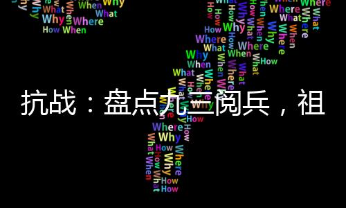 《京娇盛宠》全文在线阅读