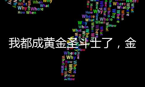 《快穿世界吃瓜第一线》全文在线阅读