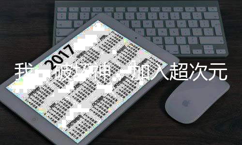 《七零：随军辣媳带飞大院暴富逆袭》全文在线阅读