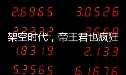 《京娇盛宠》全文在线阅读