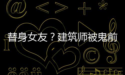 《我见青山》全文在线阅读