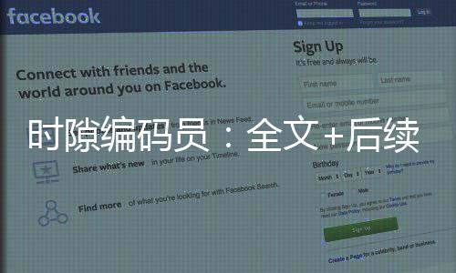 《被夺一切后她封神回归》全文在线阅读