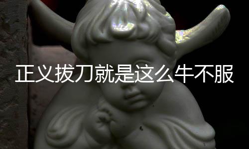 《绑定神豪系统后我成了豪门真千金》全文在线阅读