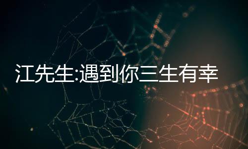 《我见青山》全文在线阅读