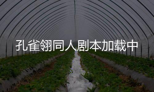 《港夏烈吻》全文在线阅读