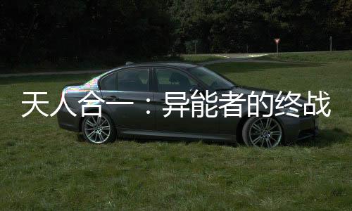 《致命偏宠》全文在线阅读
