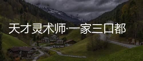《恶毒女配在娃综被崽反向贴贴》全文在线阅读