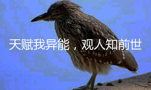 《预谋心动》全文在线阅读