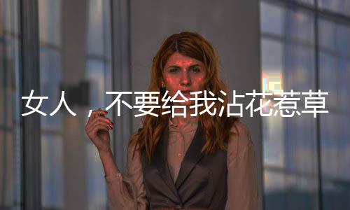 《预谋心动》全文在线阅读