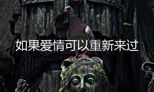 《被夺一切后她封神回归》全文在线阅读