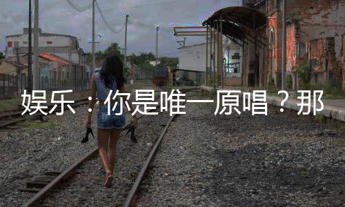 《重生七零：嫁了个傲娇汉子》全文在线阅读