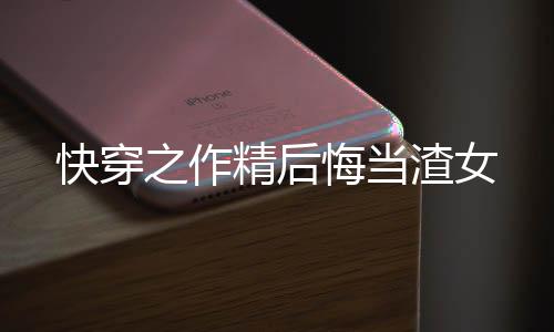 《恰似寒光遇骄阳》全文在线阅读