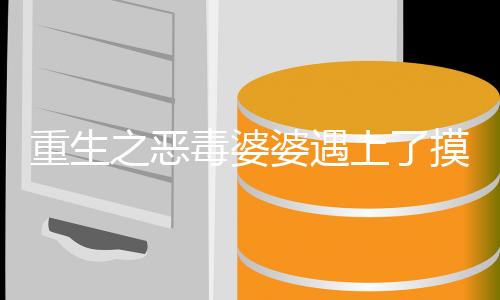 《别闹，薄先生！》全文在线阅读