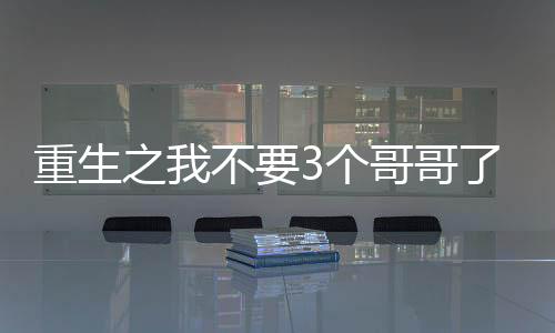 《腰软知青在年代和忠犬糙汉贴贴》全文在线阅读