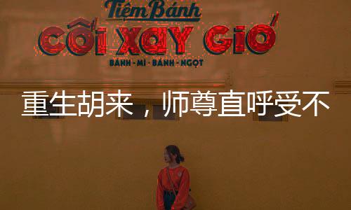 《预谋心动》全文在线阅读