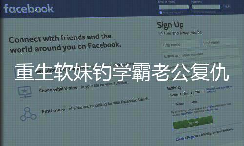 《回到九零，她在外科大佬圈火爆了》全文在线阅读