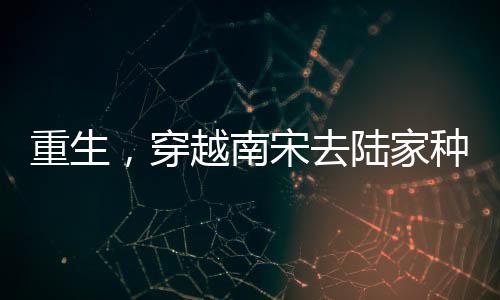 《我见青山》全文在线阅读