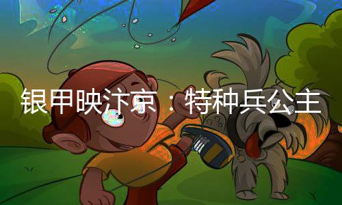《夫人每天都在线打脸》全文在线阅读