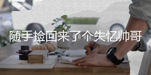 《我见青山》全文在线阅读