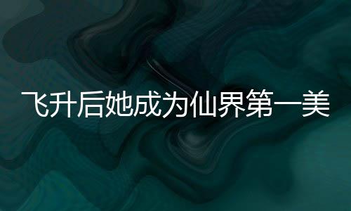 《疯批美人有小岛，年代大佬宠上心》全文在线阅读